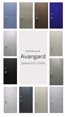Коллекция дверей Avangard